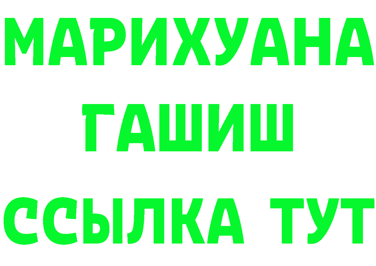 Марихуана гибрид как войти нарко площадка гидра Петровск