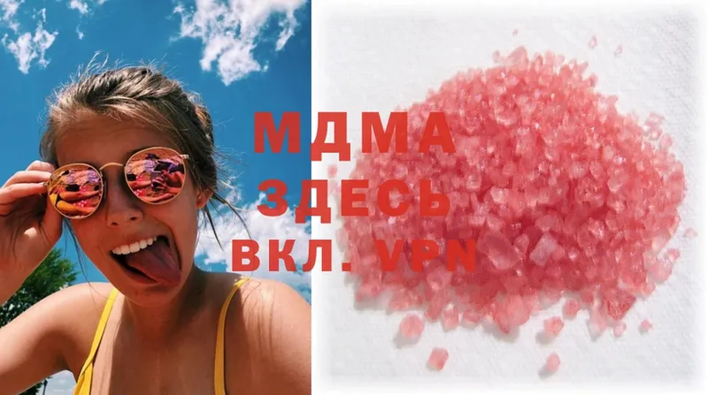 MDMA VHQ  купить  цена  Петровск 