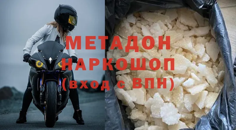 OMG маркетплейс  Петровск  дарк нет телеграм  Метадон methadone 