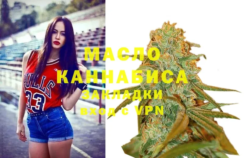 наркотики  Петровск  kraken маркетплейс  Дистиллят ТГК THC oil 